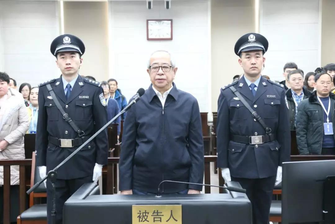 受贿4.49亿！邢云被判死缓，终身监禁不得减刑、假释