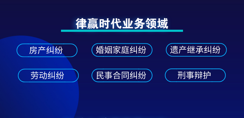 雇佣关系发生劳资纠纷该如何处理