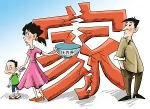 离婚后法定监护人不出抚养费怎么办