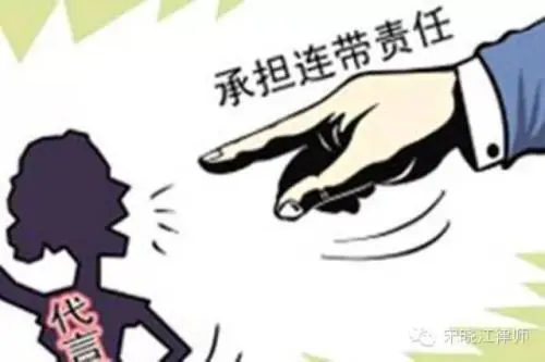 连带责任人不承担责任如何处理