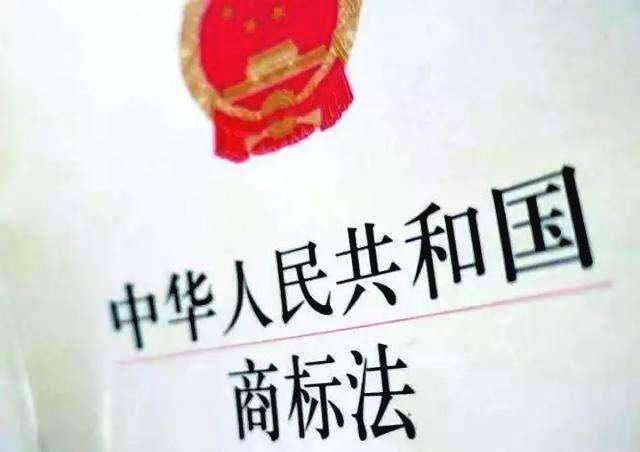 普法：人名能被注册成商标吗？